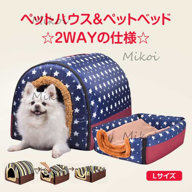 ベッド・マット/猫用品・猫の通販【ポンパレモール】