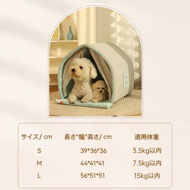 犬用ベッド ドーム型 ペットベッド 犬 猫 ベッド 冬 暖かい ペット