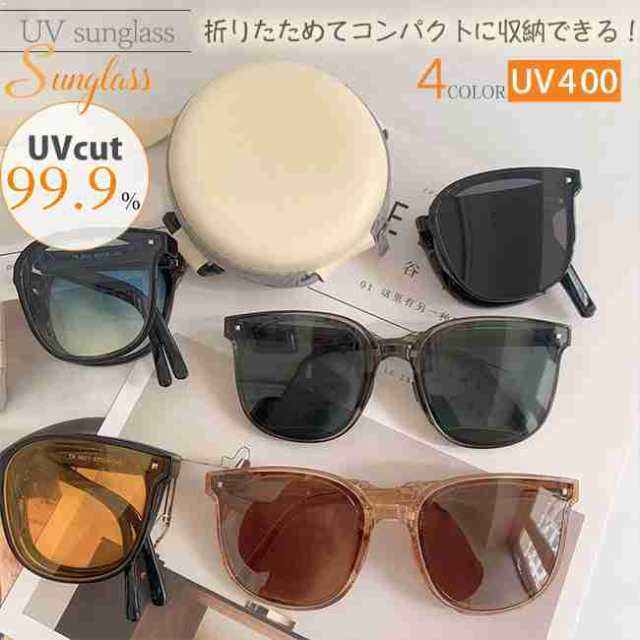 サングラス Uvカット 折り畳み 収納バッグ付き 4色 男女兼用 ギフト おしゃれ Sunglass 眼鏡 メガネ 花粉対策 Uv 紫外線対策の通販はau Pay マーケット ドラゴンホーム