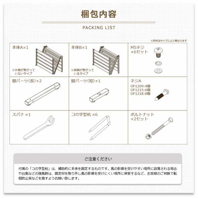 訳あり品だから安い！】【在庫ある限り】たためる アルミフェンス (幅120高さ180cm) 目隠し 自立式 木目調 フェンス アルミボーダーフの通販はau  PAY マーケット 牡丹商店 au PAY マーケット－通販サイト