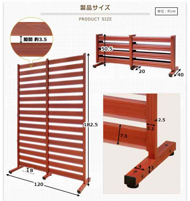 【訳あり品だから安い！】【在庫ある限り】たためる アルミフェンス (幅120高さ180cm) 目隠し 自立式 木目調 フェンス アルミボーダーフェンス  アルミ ルーバー 衝立 屋外 固定金具 おしゃれ オレフェンス パーテーション OF1218 アルマックス 土日出荷OK｜au PAY マーケット