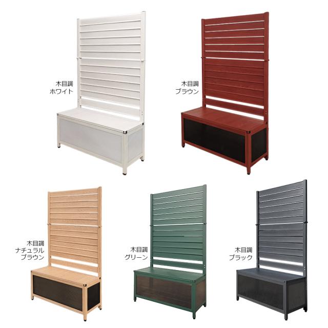 アルミ製 プランター 目隠しフェンス 約90×150cm ホワイト ル