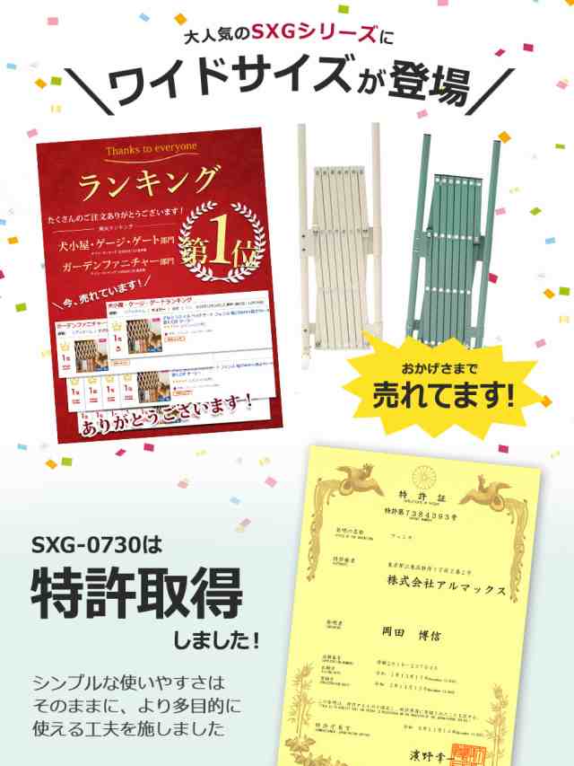 訳あり品だから安い！】≪即納≫ たためる ペットゲート（幅150×150×高さ70cm) バタフライゲート アルミフェンス ドッグラン 室内 サの通販はau  PAY マーケット 牡丹商店 au PAY マーケット－通販サイト