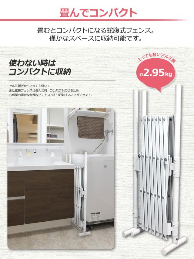 【訳あり品だから安い！】≪即納≫ たためる ペットゲート（幅150×150×高さ70cm) バタフライゲート アルミフェンス ドッグラン 室内 サークル 脱走防止 置くだけ ゲージ 犬 軽量 軽い 間仕切り 門扉 おしゃれ SXG0730 土日出荷OK アルマックス製_8