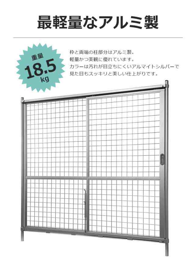 フェンス アルミ 吊り引き戸 195×130cm アメリカンフェンス フェンス アルミ 吊り引き戸 195×130cm アメリカンフェンス