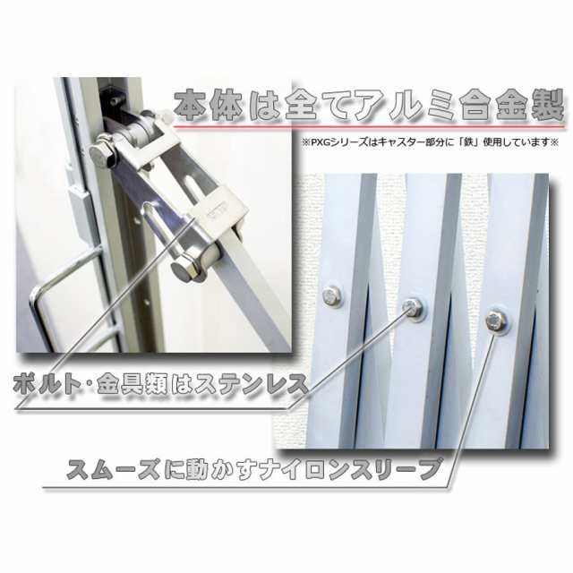 アルミゲートEXG1240＋取付柱用の杭2本付き＞48.6×1,500mm 特許取得