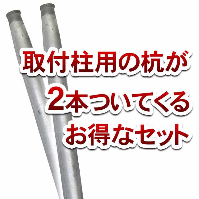 アルミゲートEXG1240＋取付柱用の杭2本付き＞48.6×1,500mm 特許取得