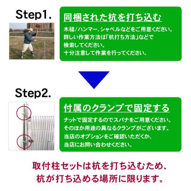 アルミゲートEXG1240＋取付柱用の杭2本付き＞48.6×1,500mm 特許取得