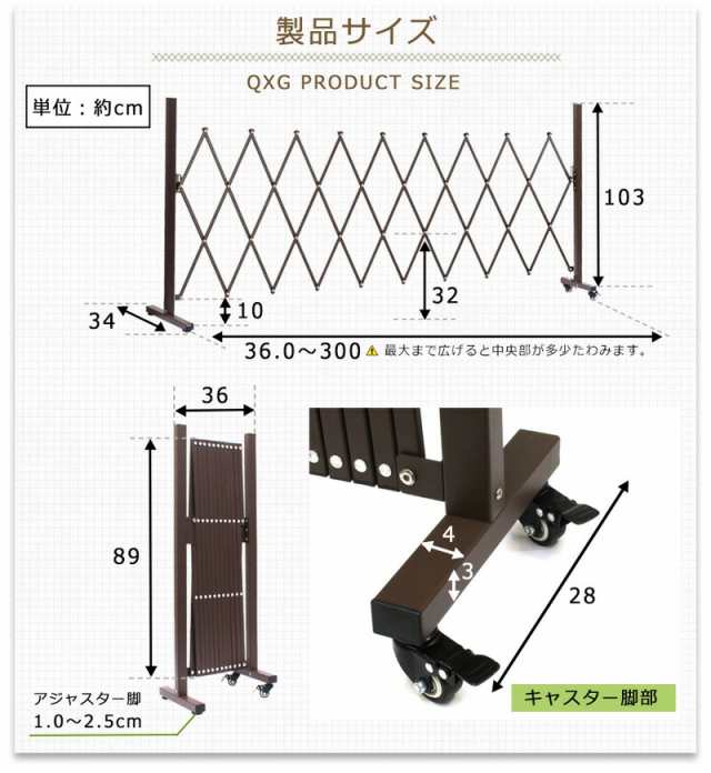 送料無料】＜3m キャスター付き アルミ伸縮フェンス 伸縮式 アルミフェンス＞門扉 フェンス エクステリア ゲート 伸縮 伸びる 最大幅3mの通販はau  PAY マーケット 牡丹商店 au PAY マーケット－通販サイト