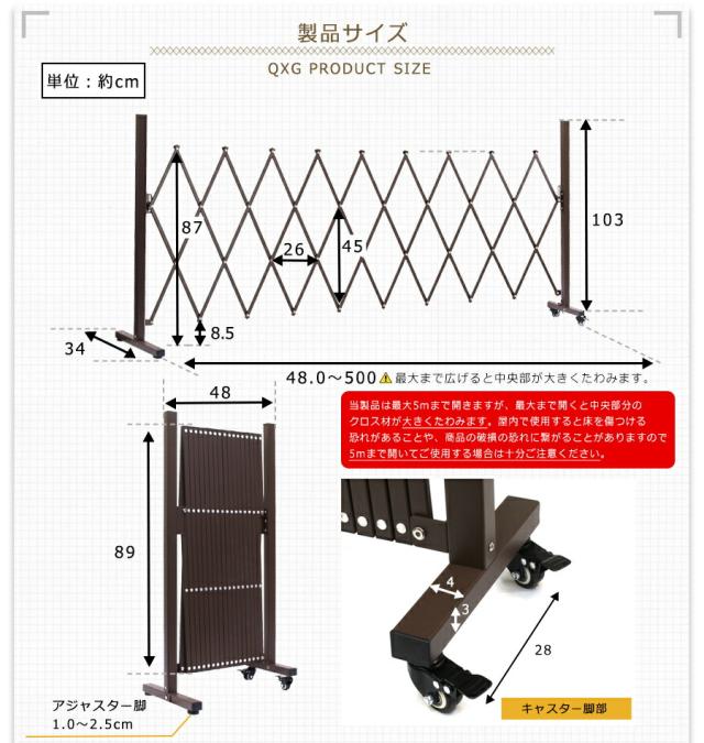 5m キャスター付き アルミ伸縮フェンス 伸縮式 アルミフェンス ＞門扉
