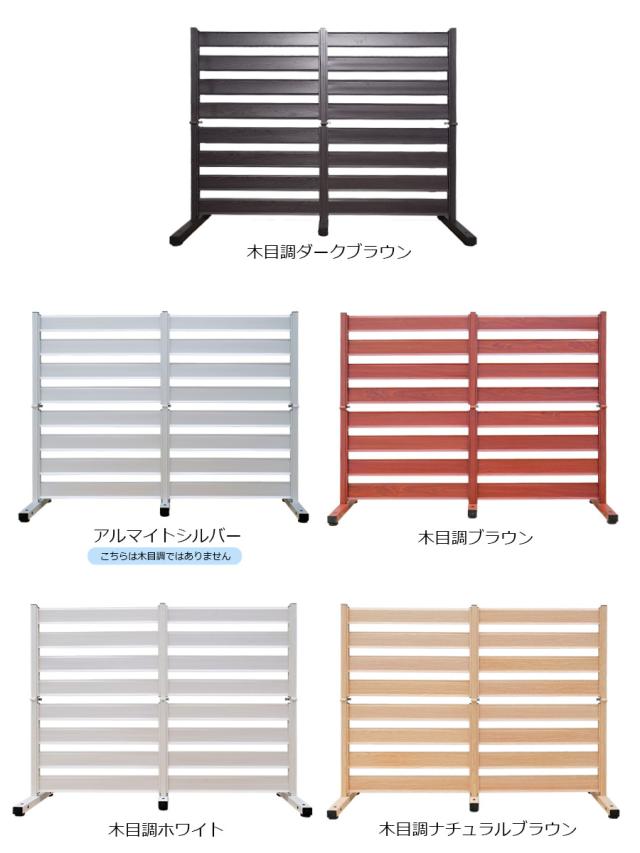 新品】アルマックス たためる アルミボーダーフェンス
