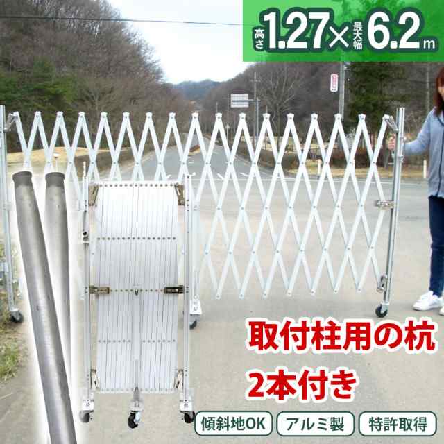 アルミゲート H1500×4.5m(工事現場 仮設フェンス 仮設ゲート 伸縮式ゲート アルミフェンス) - 3