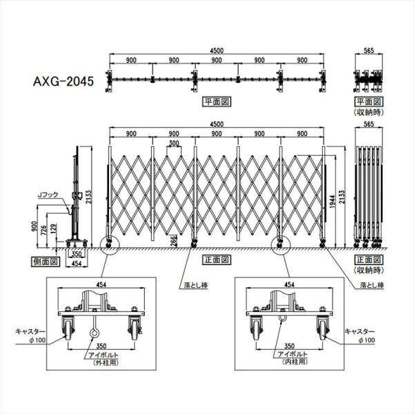 アルミゲート HXG-1260 幅6.2m×高さ1.6m 片開き 傾斜地対応 伸縮門扉 特許  キャスターゲート 仮設ゲート 伸縮ゲート クロスゲート アルマックス ALMAX - 1