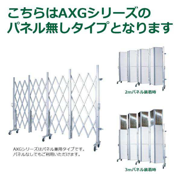 金網門扉 両開き H2.0m×W4.0m フェンス 柵 ゲート - 4