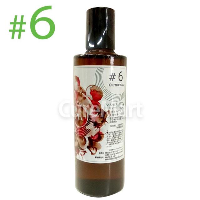 オイルテラ6番 120ml ＃6 マッサージオイル マーヤフィールド 正規販売店 アーユルヴェーダ ホリスティック 腱 筋肉 肉離れ テニス肘 むくみ 没薬 ミルラ の通販は 7,812円
