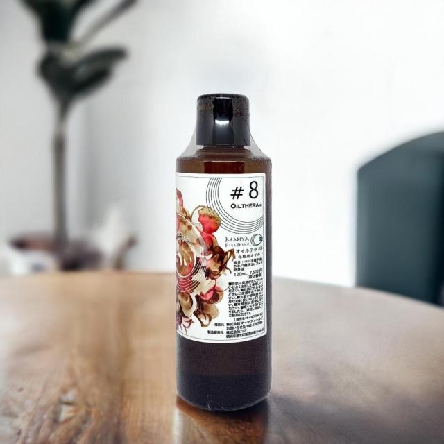 オイルテラ 8番 120mL◆2本セット ＃8 マッサージオイル マーヤフィールド 正規販売店 アーユルヴェーダ ホリスティック 切れ毛 乾燥肌 顔のむくみ ツバキ油 スクワラン オイルテラ 8番 120mL◇2本セット ＃8 マッサージオイル マーヤ