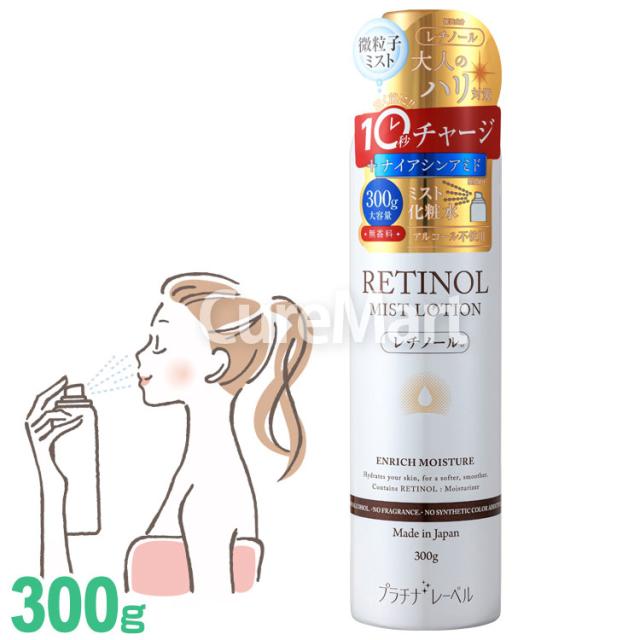 830【新品】プラチナレーベル CICAミストローション 化粧水 大容量12