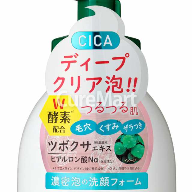 CICA シカ 酵素配合 泡洗顔料 450ml 日本製 プラチナレーベル シカ