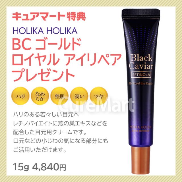 おまけ付/ ラッシュアディクト アイラッシュ コンディショニングセラム アドバンス 5mL◆2本セット 正規品 アメリカ製 soaddicted QRコード付 まつ毛美容液 Lash addict ナノペプチド 美まつ毛 睫毛 マツゲ うるおい コシ ツヤ 根元 極細ブラシ ピンポイント_9