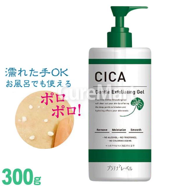 プラチナレーベル CICA ピーリングジェル 300g 日本製 PLATINUMLABEL