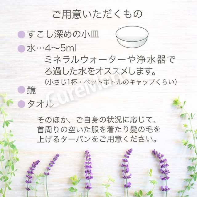ルリビオ ゾンビパック 90g 日本製 LURIBIO たるみ 引き締め