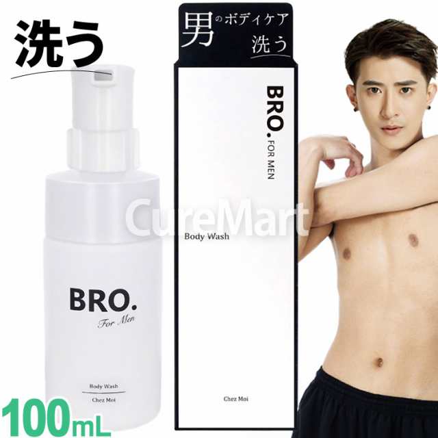 BRO. 薬用 ボディウォッシュ 100mL デリケートゾーン用 日本製 [医薬部