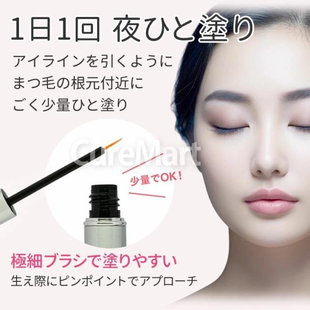 おまけ付/ ラッシュアディクト アイラッシュ コンディショニングセラム アドバンス 5mL◆2本セット 正規品 アメリカ製 soaddicted QRコード付 まつ毛美容液 Lash addict ナノペプチド 美まつ毛 睫毛 マツゲ うるおい コシ ツヤ 根元 極細ブラシ ピンポイント_3