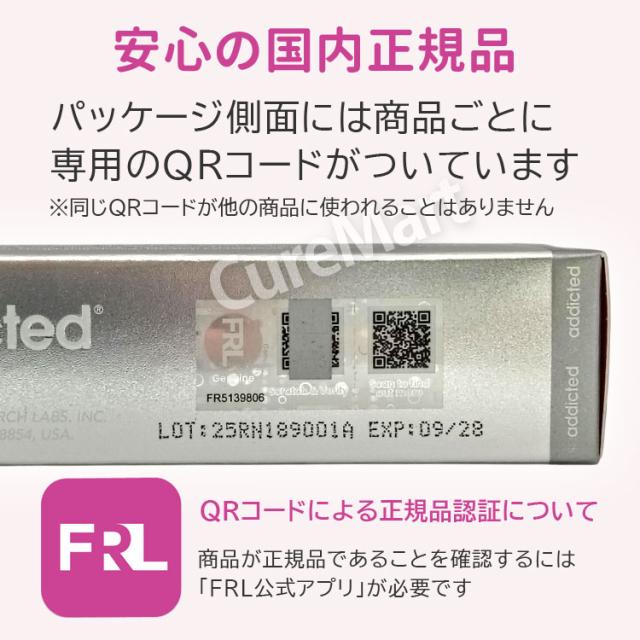 おまけ付/ ラッシュアディクト アイラッシュ コンディショニングセラム アドバンス 5mL◆2本セット 正規品 アメリカ製 soaddicted QRコード付 まつ毛美容液 Lash addict ナノペプチド 美まつ毛 睫毛 マツゲ うるおい コシ ツヤ 根元 極細ブラシ ピンポイント_5