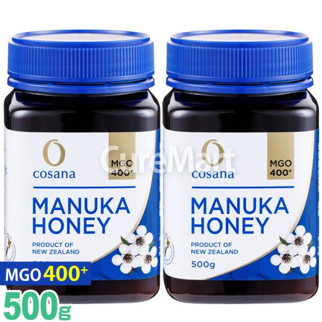コサナ マヌカハニー MGO400+ 500g◆2個セット cosana 大容量 マヌカハニー ュージーランド産はちみつ マヌカハチミツ MANUKA HONEY