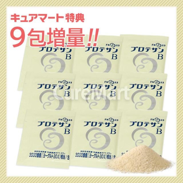 プロテサンB 31包◆3箱セット +[9包増量] 日本製 ニチニチ製薬 正規販売店 乳酸菌素材FK23 PROTESUN Ｂ 濃縮乳酸菌 FK-23 加工処理乳酸菌 フェカリス菌_2