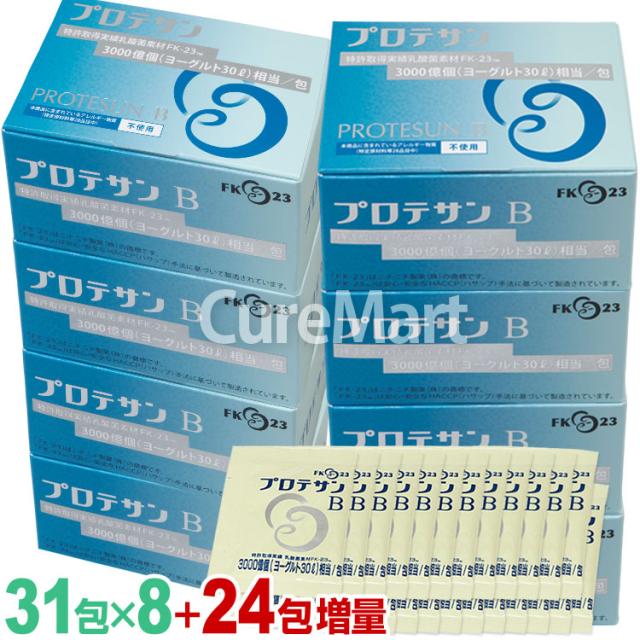 プロテサンB 31包◆8箱セット +[24包増量] 日本製 ニチニチ製薬 正規販売店 乳酸菌素材FK23 PROTESUN Ｂ 濃縮乳酸菌 FK-23 加工処理乳酸菌 フェカリス菌の通販は