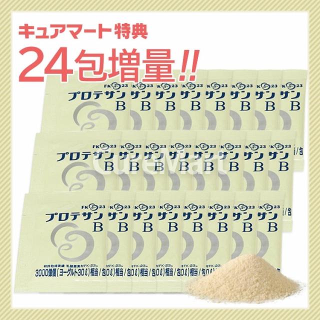 プロテサンB 31包✖️6箱セット 【公式通販】 プロテサンB 31包✖️6箱セット 【公式通販】
