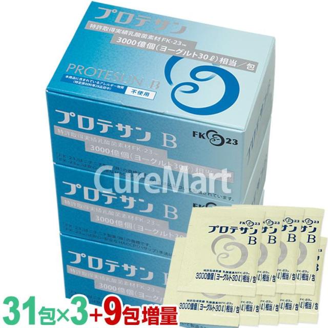 ◇ニチニチ製薬 プロテサンR 62包入り×3箱セット 1包あたりFK-23