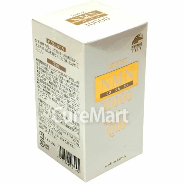 NMN10000 +還元型コエンザイムQ10 80粒(約40日分) 日本製 ユニマットリケン NMN250mg/1日 ニコチンアミド モノヌクレオチド 年齢 NMD NMN サプリメント 補酵素 サーチュイン 健康 美容 UNIMAT_2