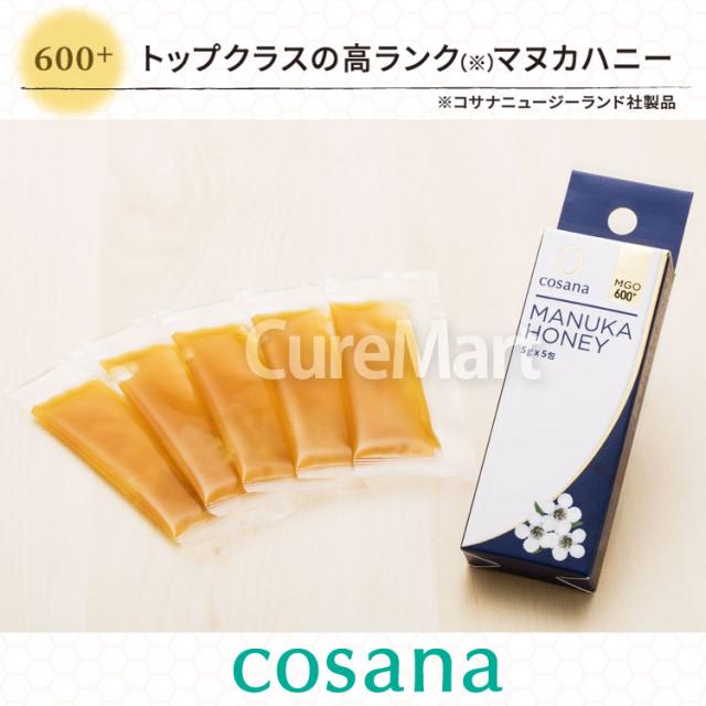 【お得な2個セット】　cosana マヌカハニー MGO600 コサナ マヌカハニー MGO600+ (5g×5包)◇2個セット 個包装