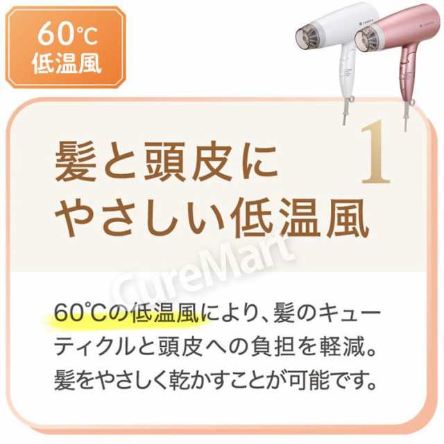 ゼンケン 電磁波低減 ヘアドライヤー ZD-750P/ZD-750W [ヘアドライ手袋 ...