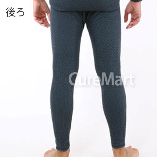 ひだまり チョモランマ 紳士用 ズボン下 +[ひだまり靴下1足付] 日本製