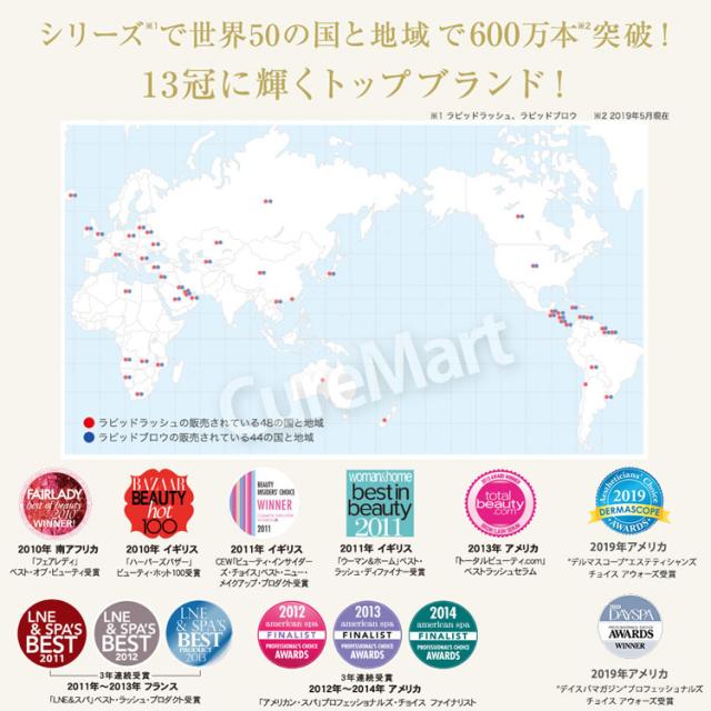 おまけ付/ まゆ毛美容液 ラピッドブロウ 3mL 日本仕様正規品 アメリカ製 Rapid Brow ベリタス販売 まゆ毛 ヘクサチン マユゲ 眉毛 まゆげ美容液 ラッシュ 伸びる_5