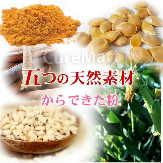 インターナチュラル 30包◆2箱セット 日本製 2020ver. INTER NATURAL 高分子植物性多糖体 インターフェロン インデューサー 小島抽出法 五漢生の粉 パラディアム 正規販売店の通販は