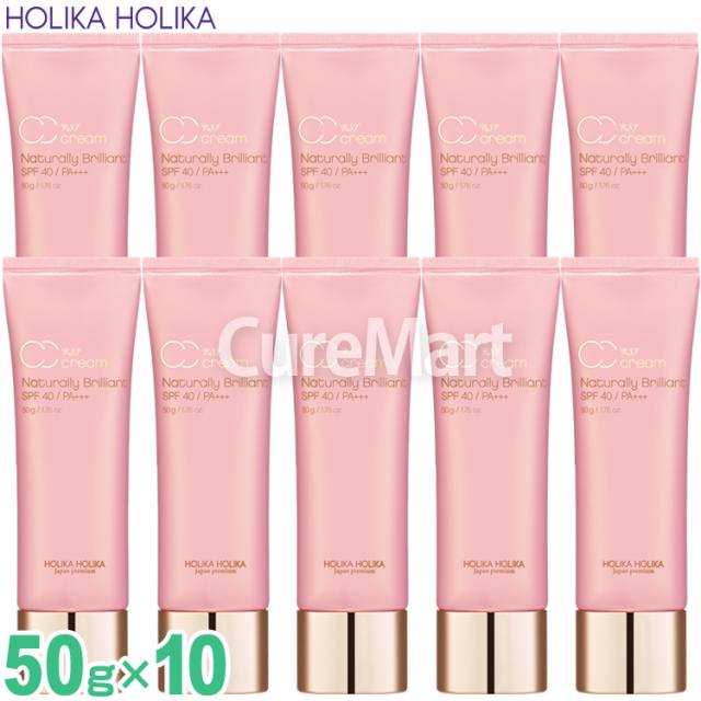 ホリカホリカ RSF CCクリーム 50g◆10個セット SPF40 PA+++ HolikaHolika 日本限定 リアルスキンフィニッシュ CCクリーム オールインワン 韓国コスメ 日中用クリーム UVケア ベースメイク 日焼け止め