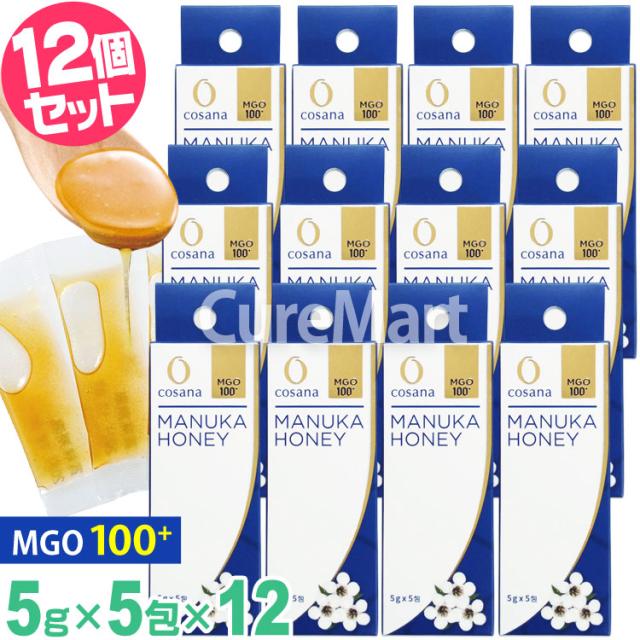コサナ マヌカハニー MGO100+ (5g×5包)◇12箱セット(計60包) 個