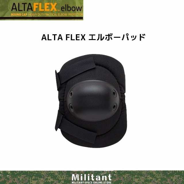 ALTA FLEX エルボーパッド 黒 （肘用）