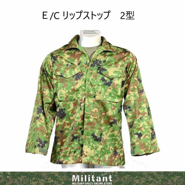 迷彩作業服 Ｅ/C リップストップ2型 ポリエステル６５％ 綿３５％