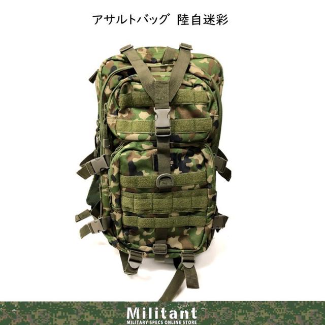 楽天市場】【戦人】DAY PACK［senjin デイパック 陸上自衛隊 自衛隊