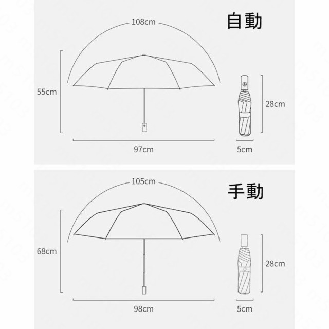 傘 折りたたみ傘 雨傘 日傘 晴雨 兼用 軽量 UVカット おしゃれ ワンタッチ 自動開閉 遮光 遮熱 梅雨対策 三つ折 遮熱効果 紫外線対策  おの通販はau PAY マーケット - Aplace