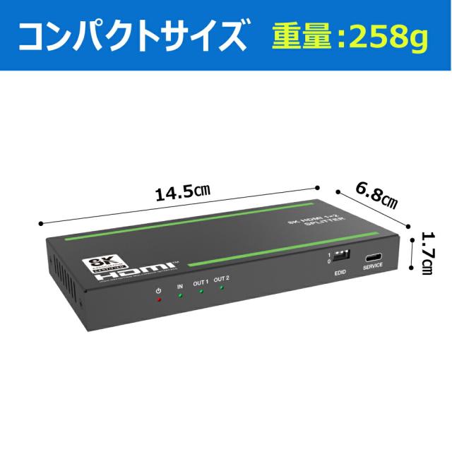 分配 音声分離 HDCP解除 DAIAD HDMI スプリッター 光デジタル出力 HDCP2.3 4K120Hz VRR ALLM HDMI2.1 分配器 HDR EDID PS5 XBOX PC ブルーレイレコーダー 同時出力 画面複製 液晶テレビ モニター ディスプレイ Dolby Atmos 120Fps ゲーミング 4K 1080P 下位互換_7