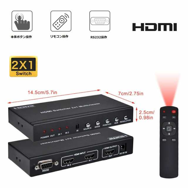 パソコン2台 簡単切替】DAIAD HDMI PIP 切替器 2画面分割 2入力1出力 セレクター ワイプ表示 ピクチャインピクチャ PinP  マルチビューの通販はau PAY マーケット - DAIAD_ISHIN SHOP au PAY マーケット店 | au PAY マーケット－通販サイト