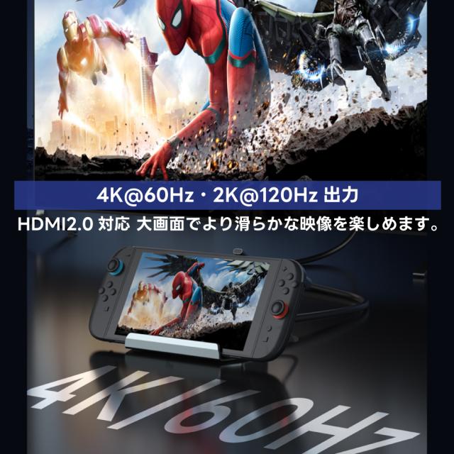 9in1 ドッキングステーション デュアルファン 冷却 HDMI 4K@60Hz TVモード Type-C PD3.0 100W 高速充電 USB×6 RJ45 Steam Deck対応