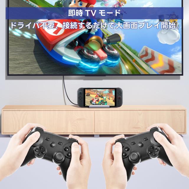9in1 ドッキングステーション デュアルファン 冷却 HDMI 4K@60Hz TVモード Type-C PD3.0 100W 高速充電 USB×6 RJ45 Steam Deck対応