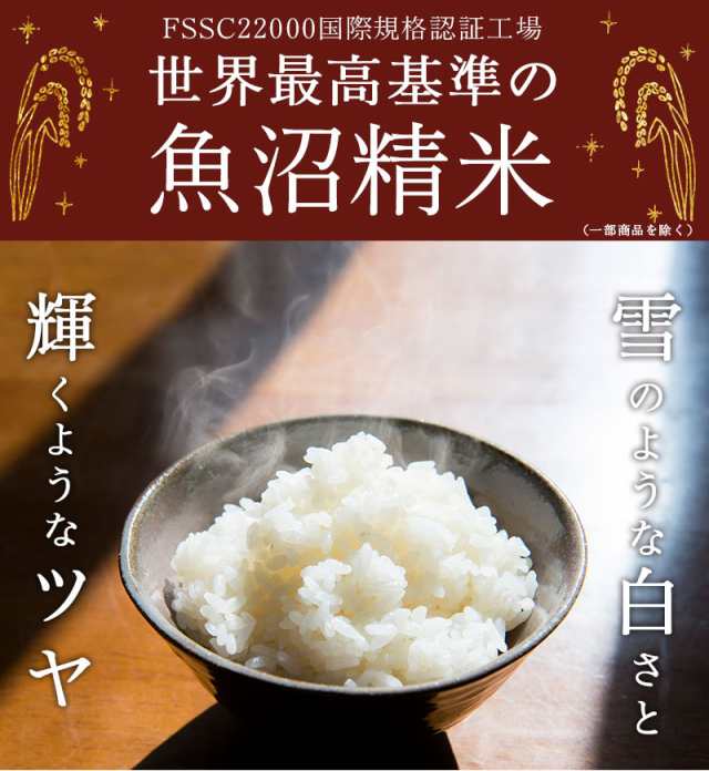 いなほんぽ　新潟のお米専門店　贈り物　au　内祝い　ブランド米　PAY　｜　賞品の通販はau　マーケット－通販サイト　贈答品　お祝い　お米　PAY　ギフト　新潟　しんのすけ　お返し　令和5年産☆新米】新潟産新之助　マーケット　2kg　プレゼント